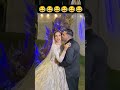 العريس مش عارف يبوس عروسته Shorts 