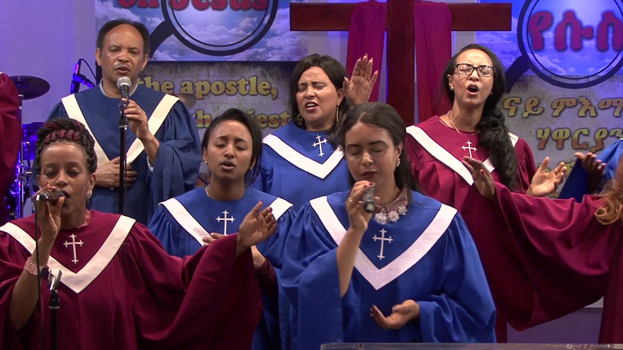 ሰንበት 25/06/2017 ኣምልኸ፡ነጻነት ንርኣዮ - ብበደለይ ተዋሪድካ