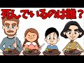 【ゆっくり実況】超いじわるな問題だらけの激ムズなクイズゲームが想像以上に面白過ぎたwwwwwww【1タップ謎解きクイズ】広告のゲーム#shortsスマホゲーム【バカゲー実況】