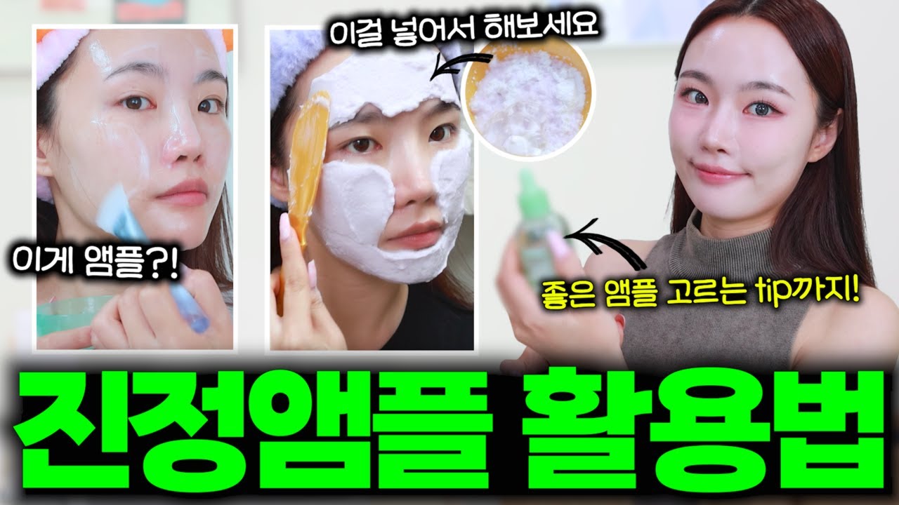 YouTube thumbnail, 한별두별[Hanna]