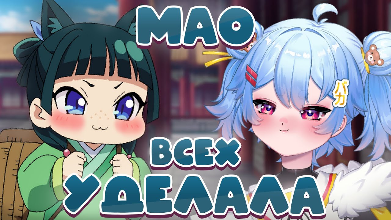 Как Монолог Фармацевта покорил весь МИР