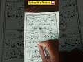 #egzonibrahimi #quran #love #mithukibatain #qurankareem #beautiful #realityconnect #quotes #love