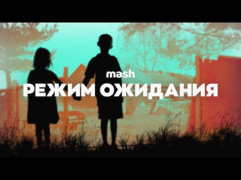 Матери пропавших детей: истории тех, кто готов ждать всю жизнь