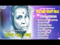 Golden Memories Of Pratima Pandey Brua All Songs Gowalpariya Mp3 Song