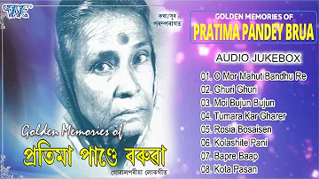 Golden Memories Of Pratima Pandey Brua All Songs | Gowalpariya Bhawaiya Geet | Assamese Hit Songs