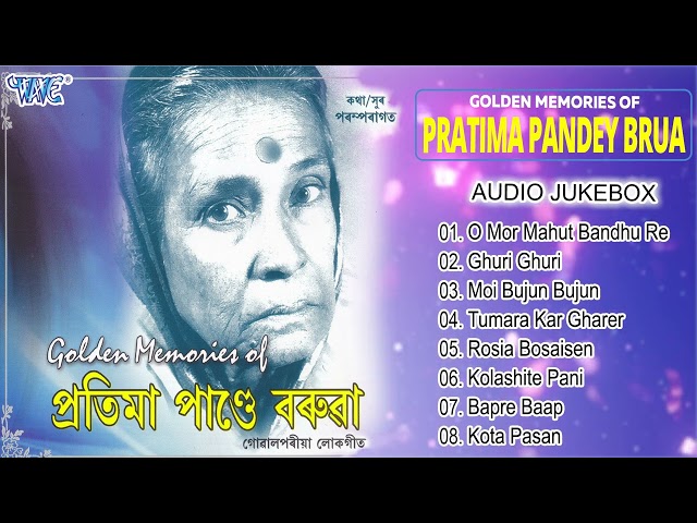 Golden Memories Of Pratima Pandey Brua All Songs | Gowalpariya Bhawaiya Geet | Assamese Hit Songs class=