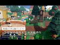 【あつ森】住民の個性を生かす庭作り：地図から作る島クリエイト#7【島クリエイト】