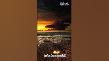 ‏القارئ سيد تقي شكري  من سورة الأنبياء