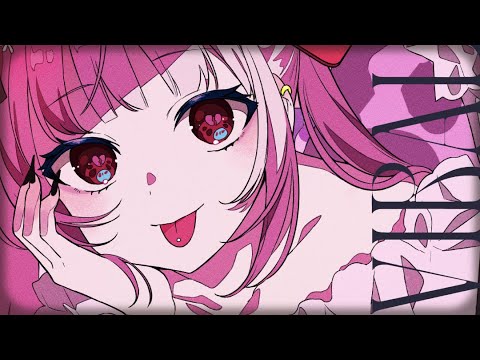 *Luna - ヴァイラル (Viral) feat.ゆある