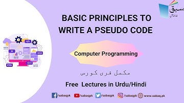 Basic Principles to write a Pseudo Code, Computer Science Lecture | Sabaq.pk