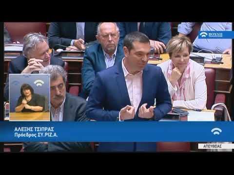 Α.Τσίπρας(Πρόεδρος ΣΥ.ΡΙΖ.Α.)(Δευτερολογία)(Ρυθμίσεις του Υπουργείου Εσωτερικών)(08/08/2019)