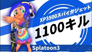 フグ,の配信のサムネイル画像