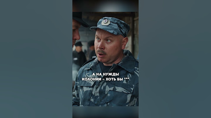 Начальник колонии качает заключенного на бабки #сериал #фильм #кино #short #shorts #жиза #тюрьма