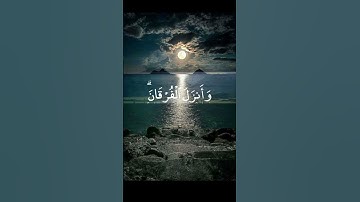 قران كريم راحه نفسيه وسكينه بصوت جميل جدا طمئن قلبك #quranhearts