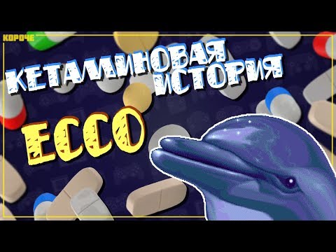 Vídeo: O Criador De Ecco The Dolphin Lança O Kickstarter Para O Sucessor Espiritual The Big Blue