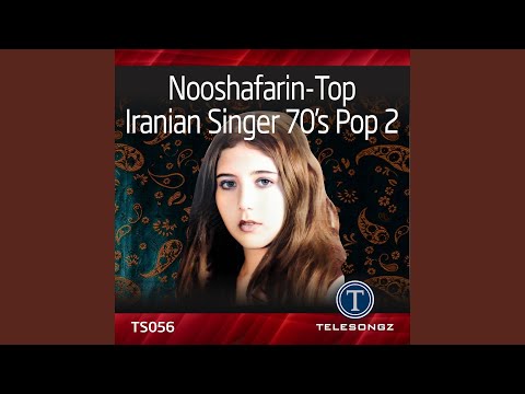 Ashegham Bash No Vocals 