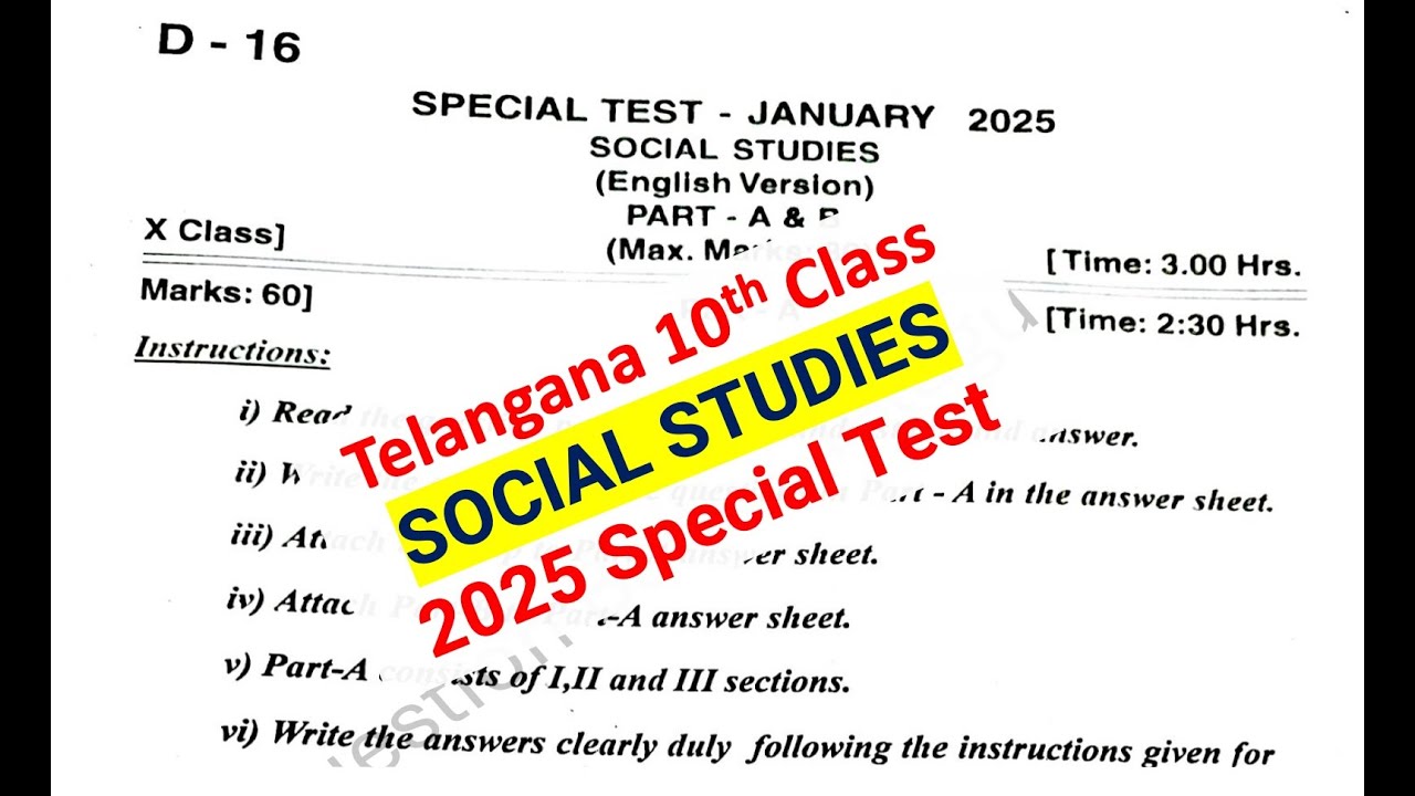 10th class Special Test Social 2024- 2025 exam question paper Telangana ...