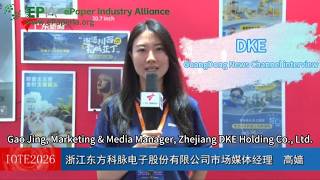 2026IOTE spot light: DKE Highlights Seamless Splicing & HKEX Listing Milestone 🏢✨