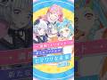 未来向きのエリオント 【アイカツアカデミー!の歌詞を読む】  #アイカツアカデミー #デミカツ #デミカツ切り抜き
