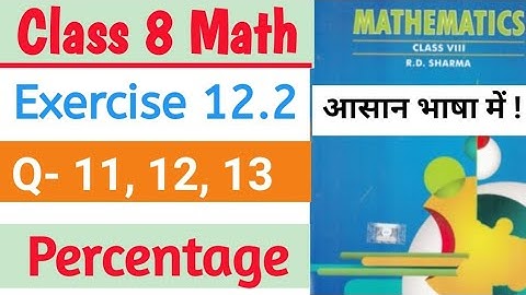 Ex- 12.2 Percentage Q - 11, 12, 13 Chapter 12 | RD Sharma | School Master | Class 8 Maths | CBSE