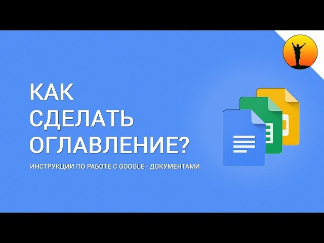 Как сделать длинное тире / длинное тире в Google Документах