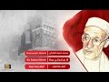 محمد حمود الحارثي الا ساعدتني مرة