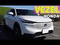 【ヴェゼル】内装外装を細かく紹介♪世界に、新しい気分を。【ホンダ/HONDA】