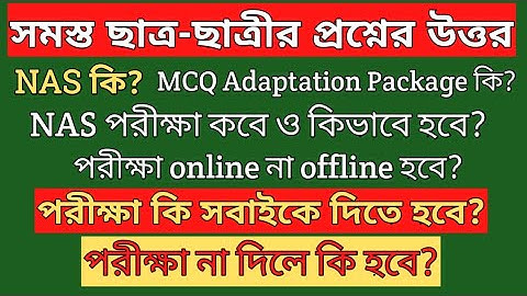 NAS-2021 exam related full information by acn crack math