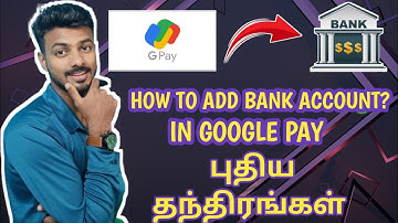 How To Add Bank Account In Google Pay | In Tamil | 2025