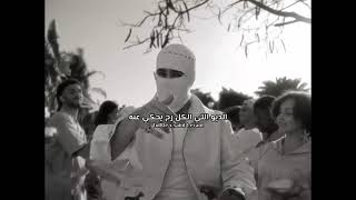 يا حبيب قلبي يا نانو    اغنيه توليت الجديده     توليت  اغاني  راب  حالات واتس  ترند تيك توك         سمعها
