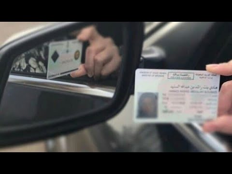 تصريح قيادة 17 سنة 2021