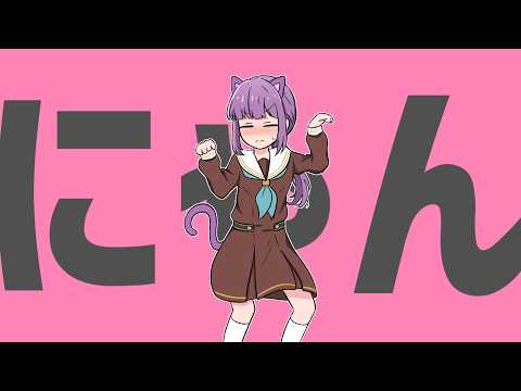【蓮ノ空】乙宗梢で？猫猫的宇宙論【手描き】