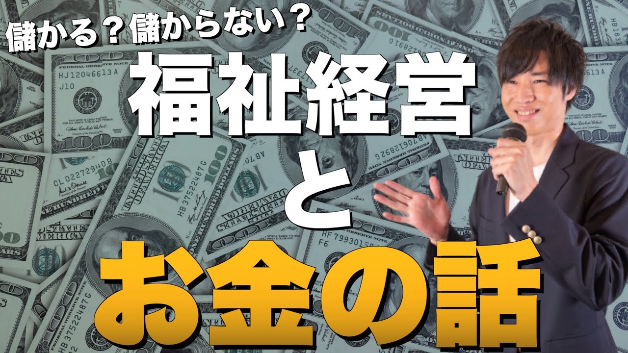 お金で不幸にならない11のカルテ : 「いくら稼いでもなぜか貯まらない