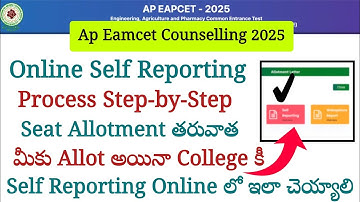 Ap Eamcet Online Self Reporting Process 2025|Eapcet Self Reporting Online|Ap Eapcet Allotment Order|