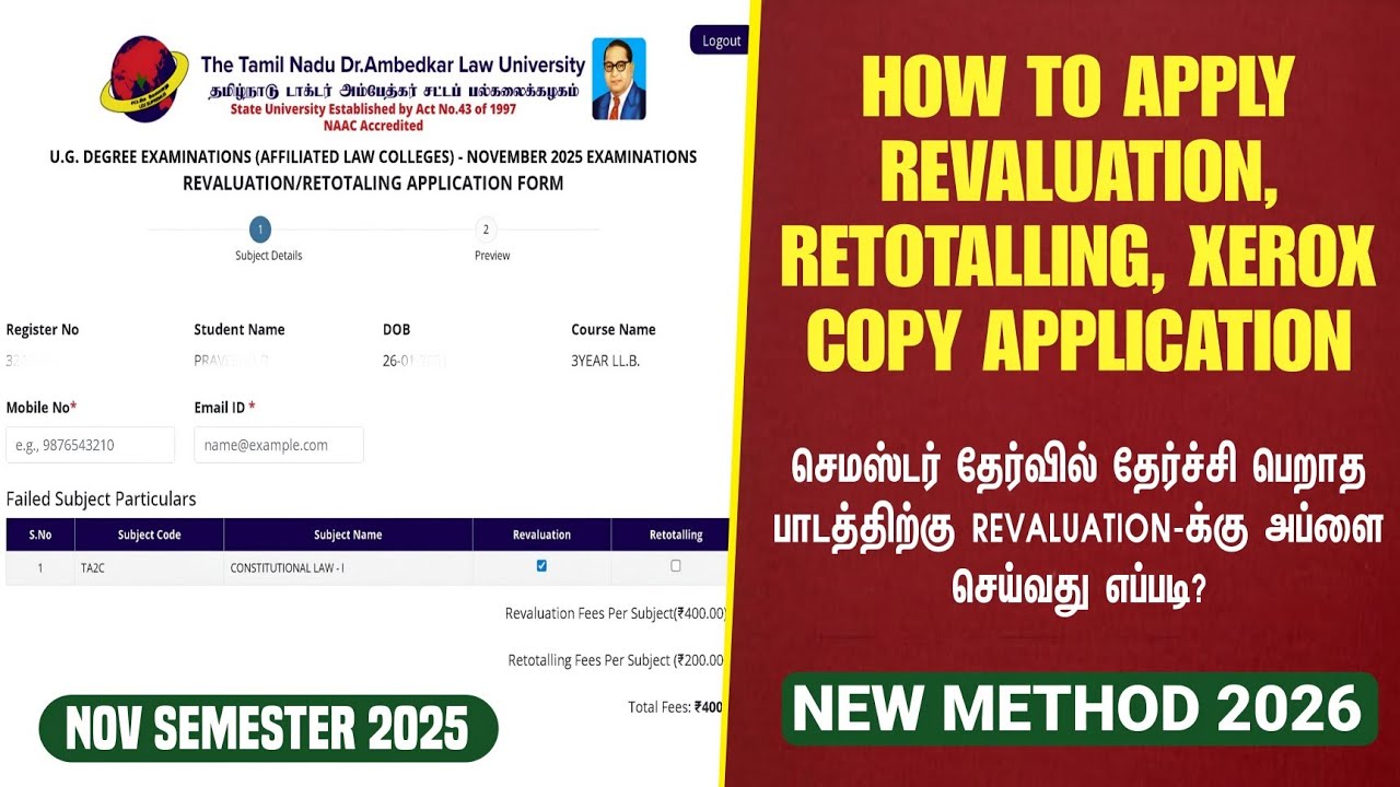 TNDALU NOV 2025 Semester Revaluation Application Opened | How to Apply Revaluation Application..!!