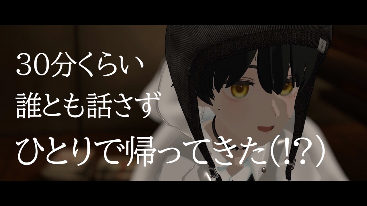 VRChat VLOG | 初イベント参加でぼっち敗北しフレンドに泣きつきに行く夜 #038LEON