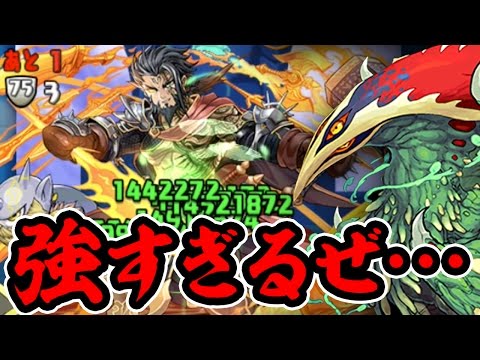 ニャルラトホテプのマルチブーストで無双したったw【パズドラ】