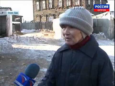 Вести Бурятия  12 00  Эфир от 12 03