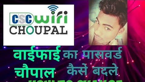 How to reset Wi-Fi choupal passwordचौपाल password