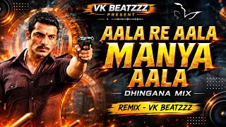Aala Re Aala Manya Aala 🔥 | Dhingana Mix | Competition DJ Remix | Bass Boosted | Dj Song| VK Beatzzz
