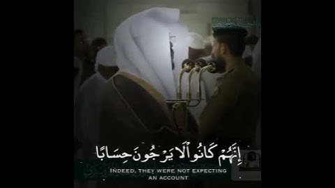 #تلاوة_خاشعة #القرآن_الكريم #مكة_المكرمة #ياسر_الدوسري #الحرم_المكي الحرم_المكي