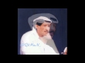 الراحل يوسف المطرف - اوغروها بكلام 1991
