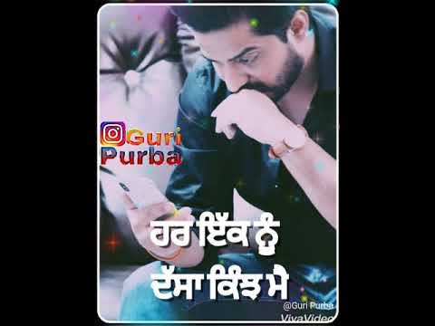Sawaan - Gur Chahal || Whatsapp Status