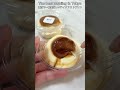 代々木上原駅前で買える東京で一番美味しいBETのプリン #手土産