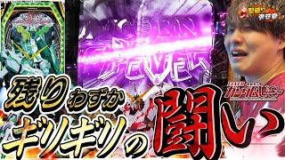 【Pユニコーン】訳ありユニコーン全力で打ってみた【じゃんじゃんの型破り弾球録第424話】[パチンコ]#じゃんじゃん