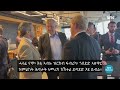 መሸጣ ኣጽዋር ናብ እስራኤል   #   Våpensalg til Israel