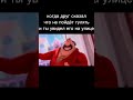 эльматчо #хочуврек #хзчтоснимать #мем #актив #пустьзалетит #мемы #нетхейту #memes #мемас