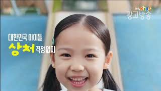 EBS Kids (South Korea) - Continuity (25-06-2026)