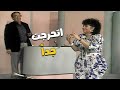 اسعاد يونس اتلخبطت في اسم الأغنية… والنقاط راحت من فريقها 😲😰