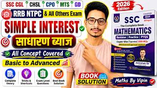 Simple Interest (साधारण ब्याज) Complete Chapter | Basic to Advanced | SSC CGL 2026 Maths By Vipin